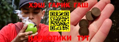 круглые Донецк