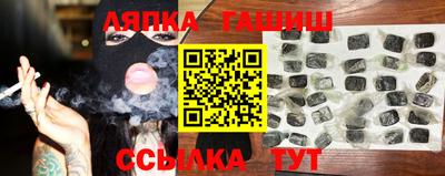 круглые Донецк