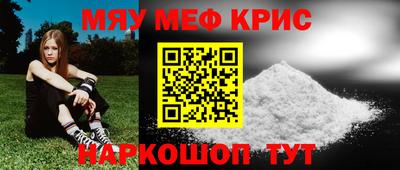 кокаин перу Апшеронск