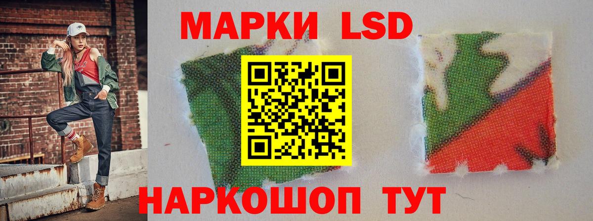 Лсд 25 экстази кислота  LSD-25 экстази ecstasy  Малгобек 
