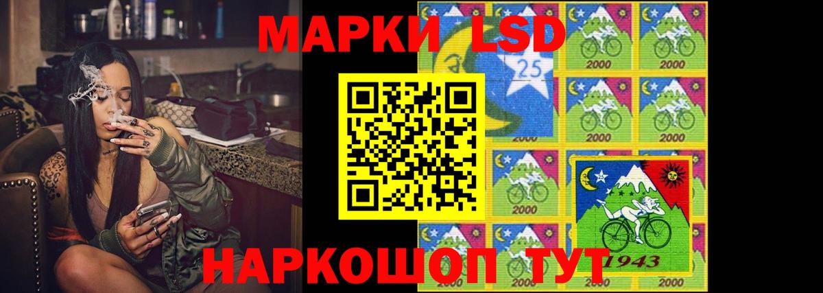 LSD-25 экстази ecstasy Малгобек