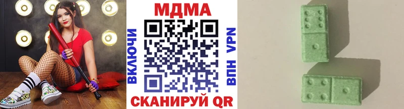 купить наркотики цена  Малгобек  МДМА crystal 
