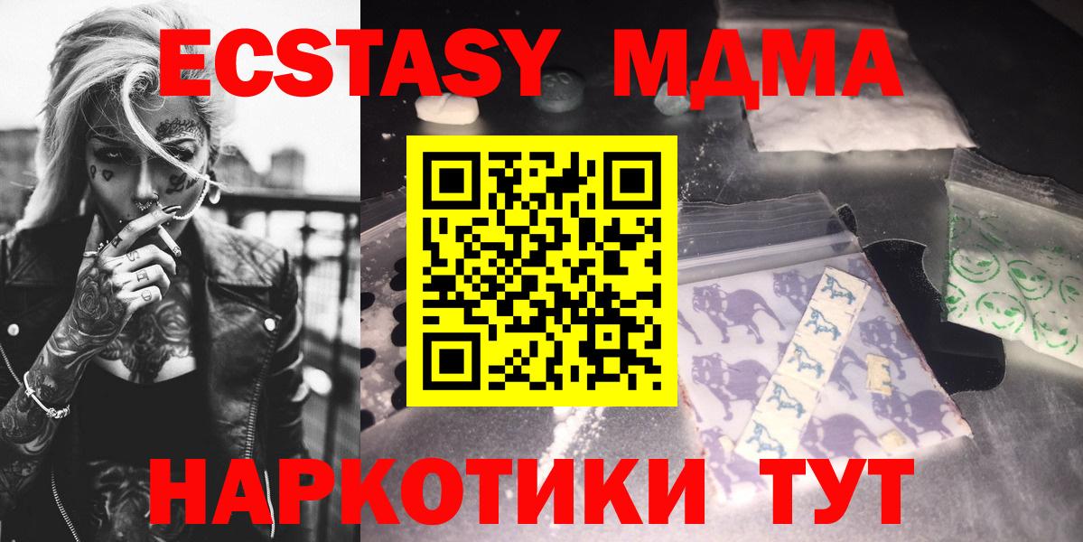 МДМА VHQ Малгобек