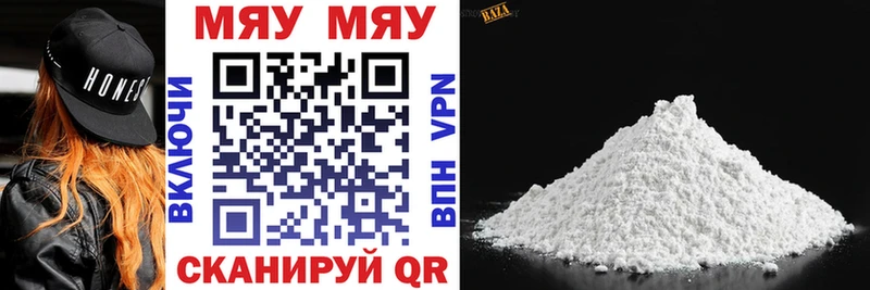 купить наркотик  Малгобек  МЯУ-МЯУ мяу мяу 