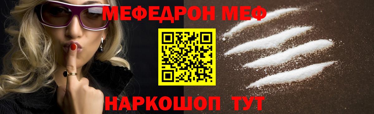 Малгобек  Лсд 25  Вход с VPN  Гашиш  Меф МЯУ МЯУ  