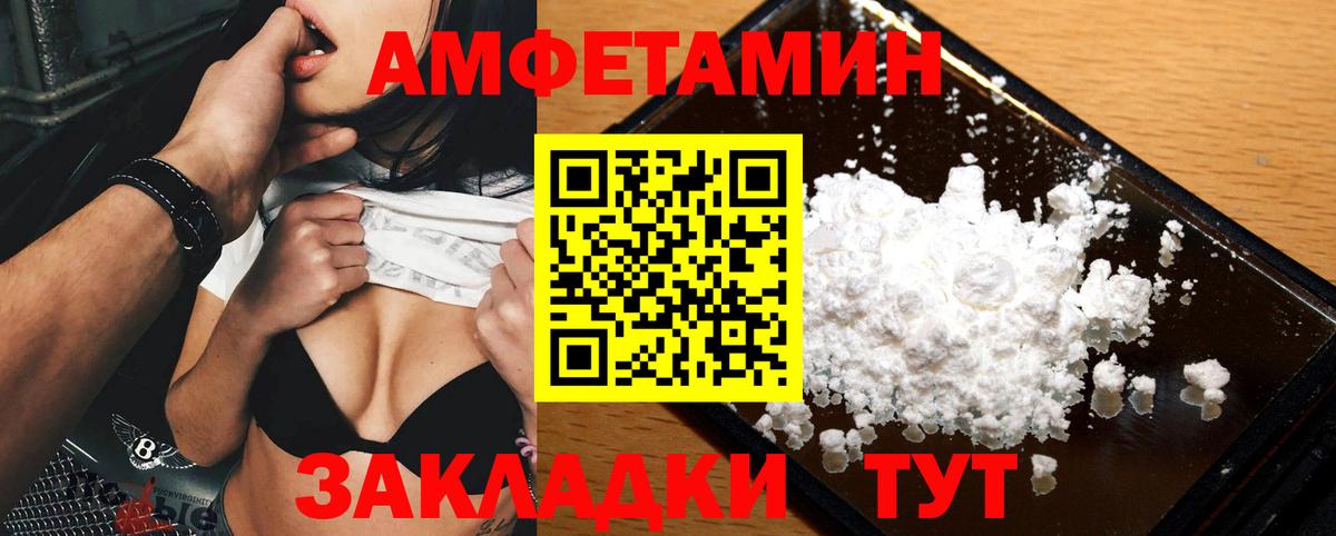 Первитин пудра Малгобек