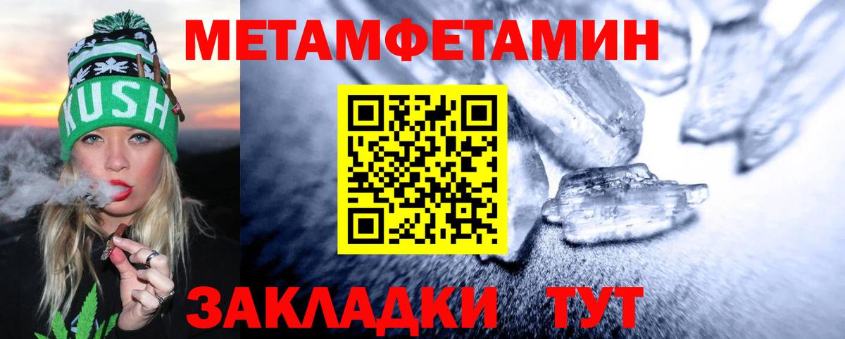 МЕТАМФЕТАМИН Декстрометамфетамин 99.9%  Малгобек 