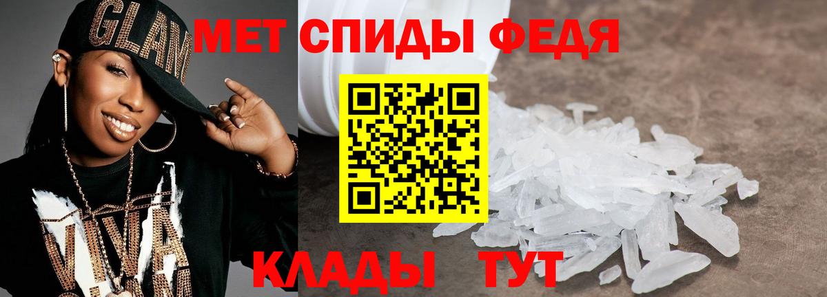 Малгобек  Метамфетамин  Вход с VPN  Метамфетамин Декстрометамфетамин 99.9% 