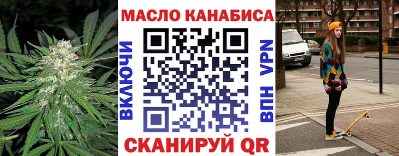 МЕГА сайт  Малгобек  ТГК THC oil 