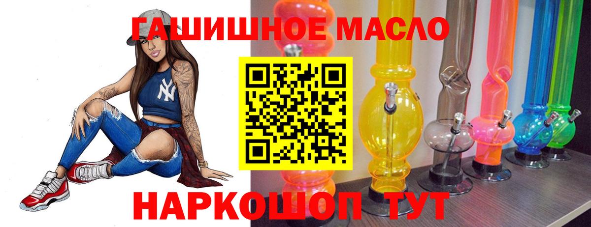 Дистиллят ТГК Wax Малгобек