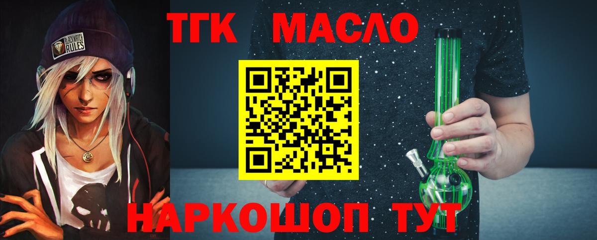 Alpha-PVP Малгобек