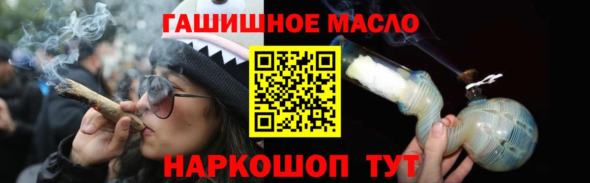 Малгобек  ТГК Wax  Вход с VPN  Дистиллят ТГК концентрат 