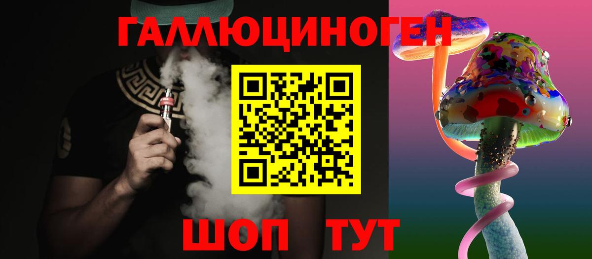 Псилоцибиновые грибы MAGIC MUSHROOMS Малгобек