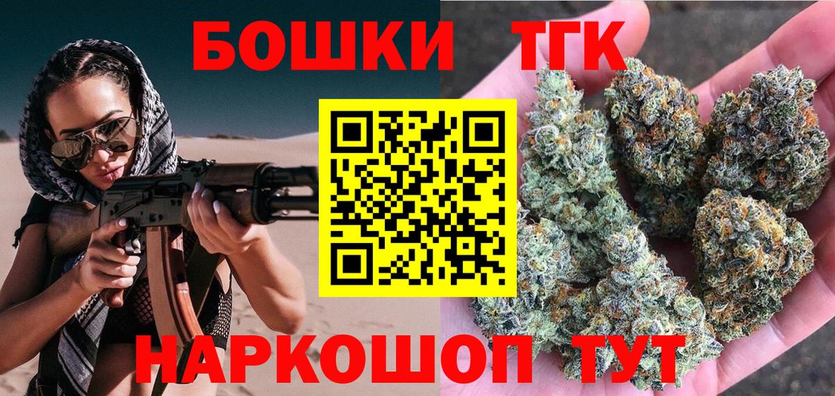 Бошки Шишки White Widow  Малгобек  Бошки марихуана конопля  Конопля OG Kush 