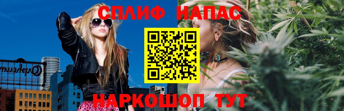 Малгобек  Марихуана VHQ  Вход с VPN  МАРИХУАНА Bruce Banner  Бошки марихуана конопля 